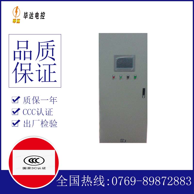 陇县变频控制箱